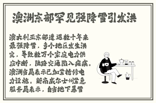 凌乱的校园运动会